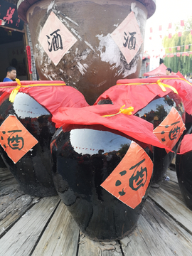 酒缸