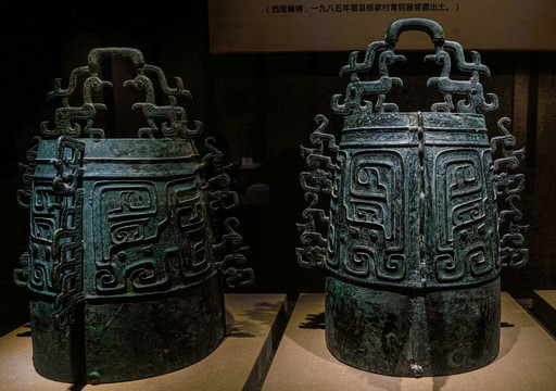 眉县博物馆青铜器