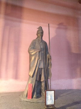 杨救贫