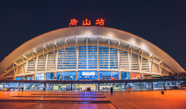 唐山火车站
