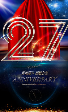 27周年