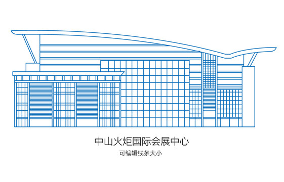 中山火炬国际会展中心