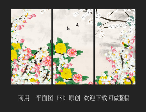 工笔花鸟画
