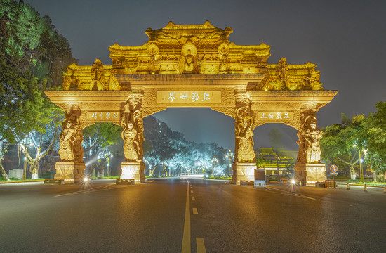 乐山大佛风景区