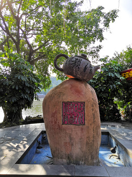 茶壶标志