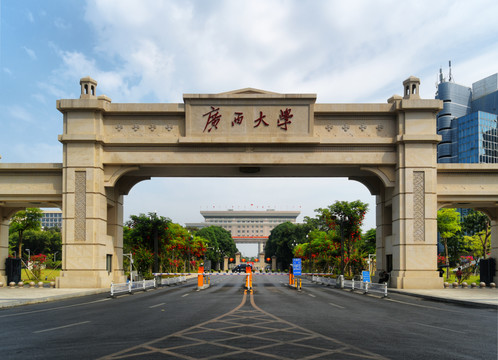 广西大学