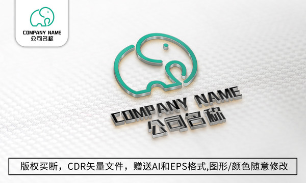 大象logo标志大象商标