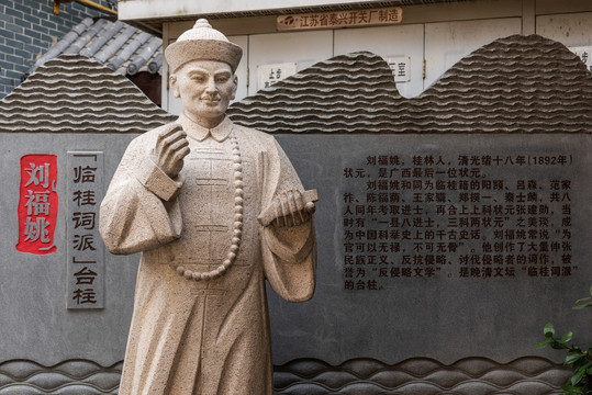 桂林八状元雕像
