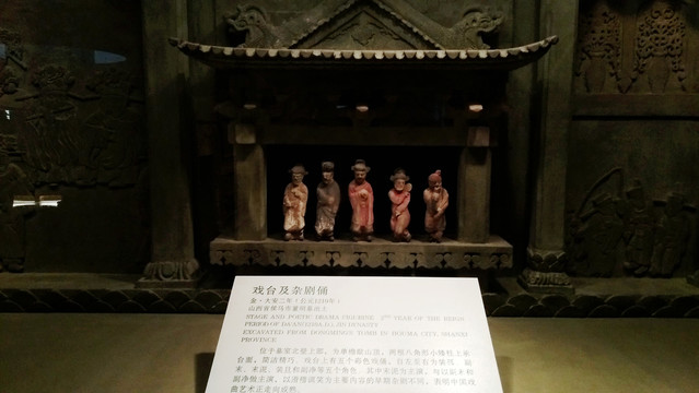 古代文化
