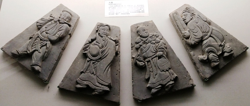 八仙