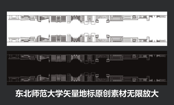 东北师范大学矢量地标