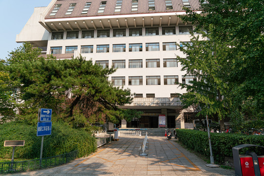 北京大学科学技术系楼