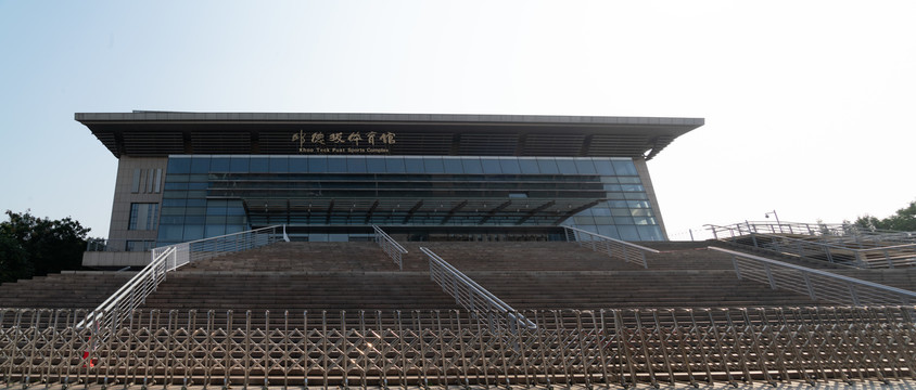 北京大学体育馆