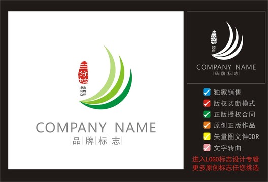 孔雀开屏标志LOGO设计