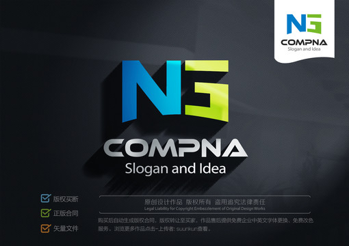 NGLOGO标志