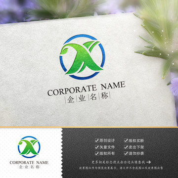 logo标志商标