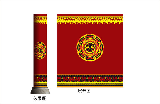 彝族元素柱子设计2