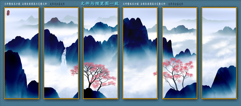 巨幅山水画