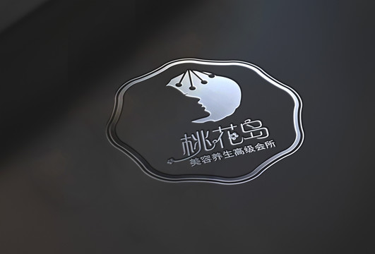 桃花岛美容logo设计
