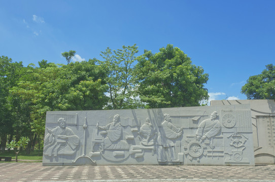 古人科研文化墙