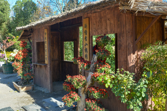 小木屋