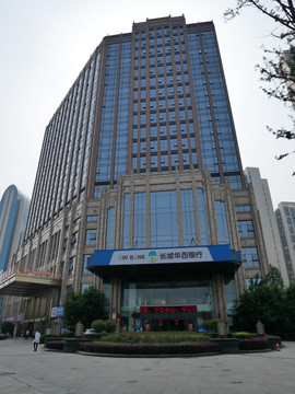 长城华西银行