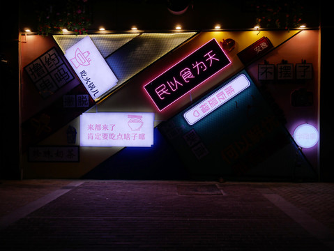 餐饮广告墙