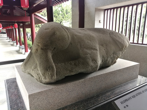 茂陵石刻卧象