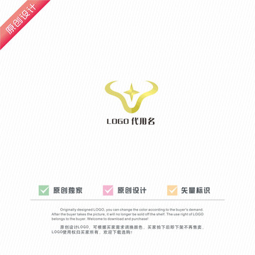 牛LOGO