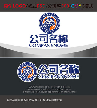 车友会雄狮协会logo设计