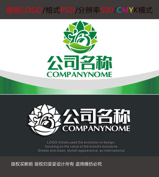 农业绿色福字生态logo设计