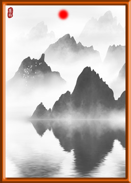 中式山水