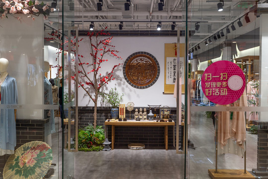 中式中国风服装店
