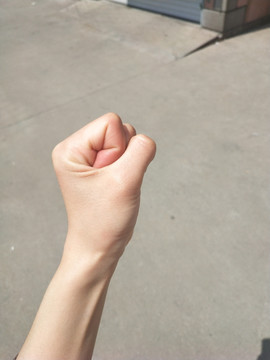 手势