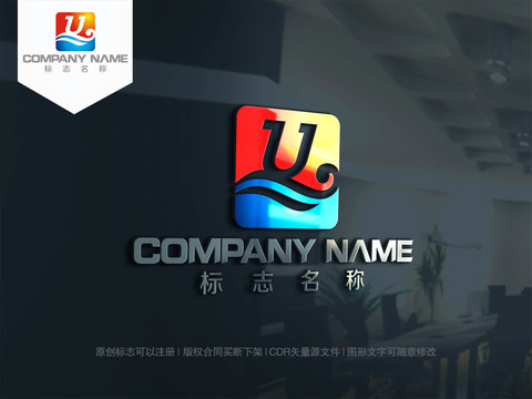 字母U