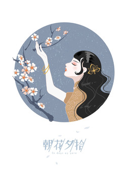 古风美女头像插画封面