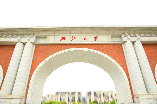 浙江大学校门