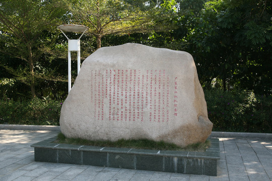 广东东江纵队纪念馆