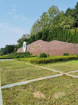 校园风景