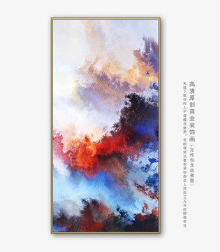 油画