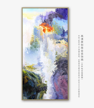 油画