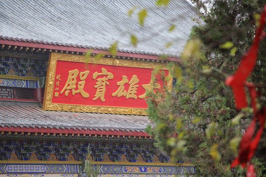 寺庙
