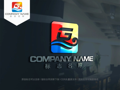 G字母logo设计