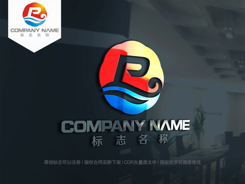 P字母logo设计