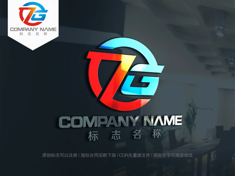 字母ZG字母GZ