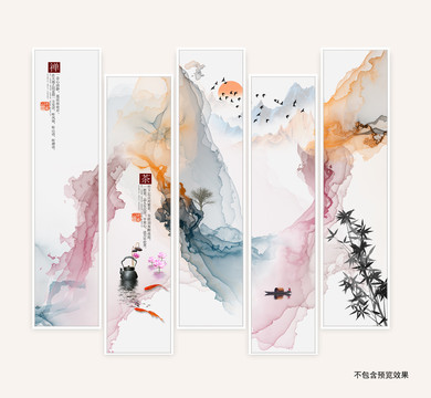 水墨