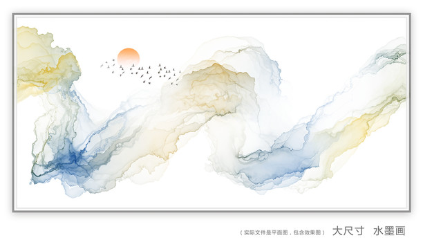 水墨画