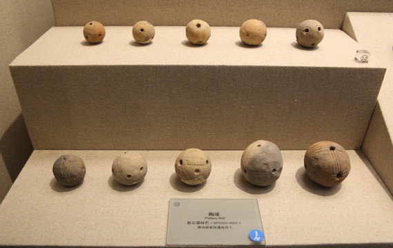 新石器时期陶球