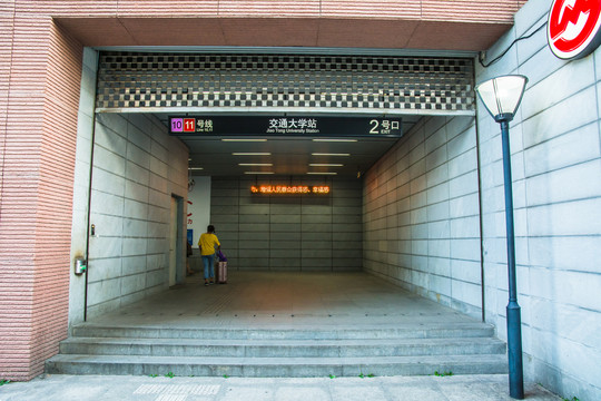 上海地铁站出入口