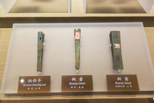 北京中国农业博物馆铜凿